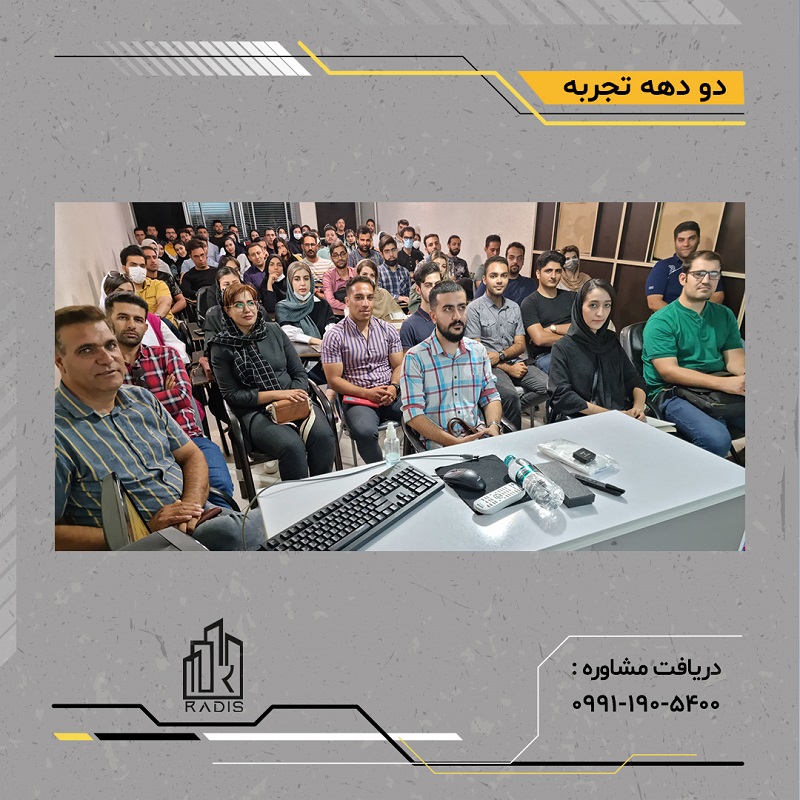 رویداد بیزنس کوچینگ برای مهندسان عمران و معماری در آکادمی رادیس به تدریس مهندس حسین زارعی در تیر ۱۴۰۱