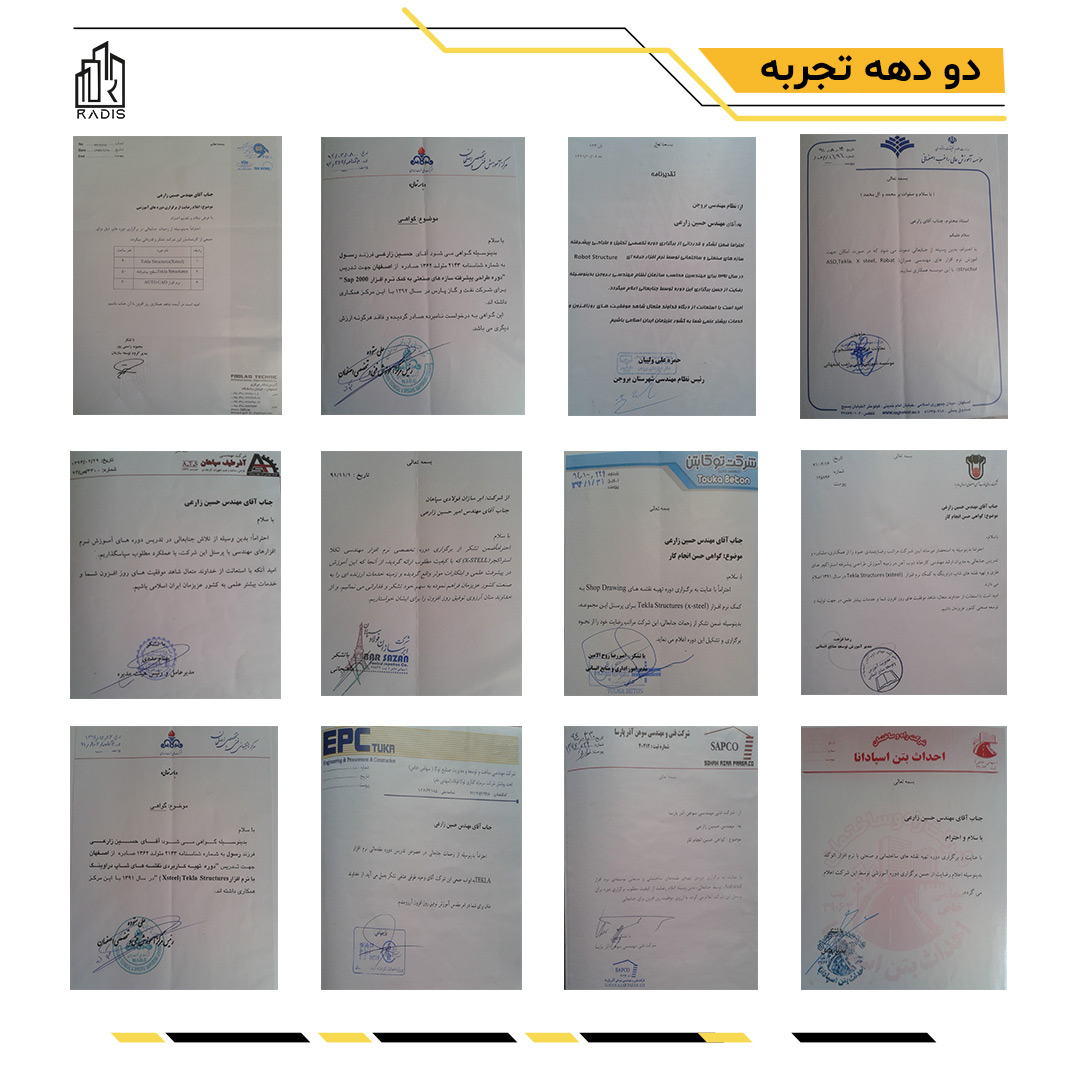 رزومه‌های موفق مهندس حسین زارعی در پروژه‌های ساختمانی و آموزشی اصفهان، سابقه کاری حرفه‌ای و همکاری با برندهای معتبر در صنعت ساخت و ساز و آموزش، مدیرعامل شرکت طرح و ساخت رادیس اصفهان-پیمانکاری اصفهان